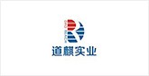 胶州客户展示